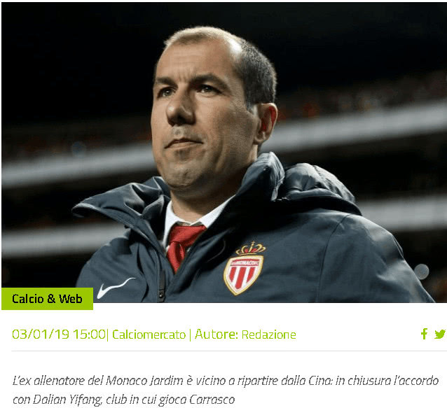 太阳报：麦克托米奈领意甲最佳球员奖，被女友透视着装抢风头（太阳报：麦克托米奈加冕意甲最佳球员，女友透视造型抢镜）