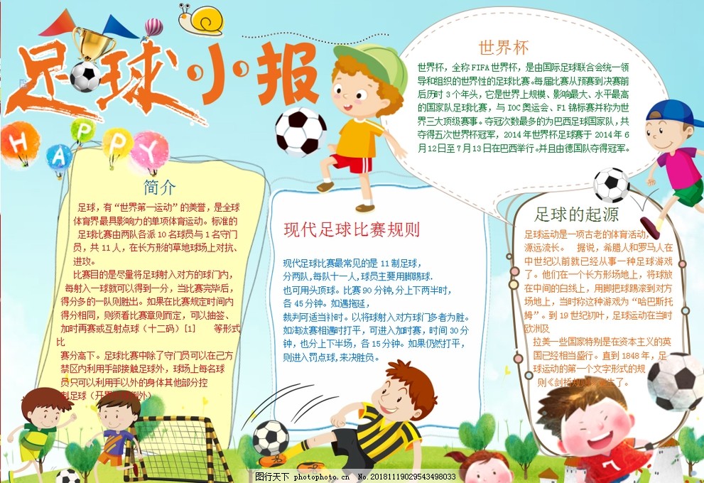 拜仁在联赛71次战胜斯图加特，创造德甲最多胜场纪录（拜仁对斯图加特联赛第71胜，刷新德甲胜场纪录）